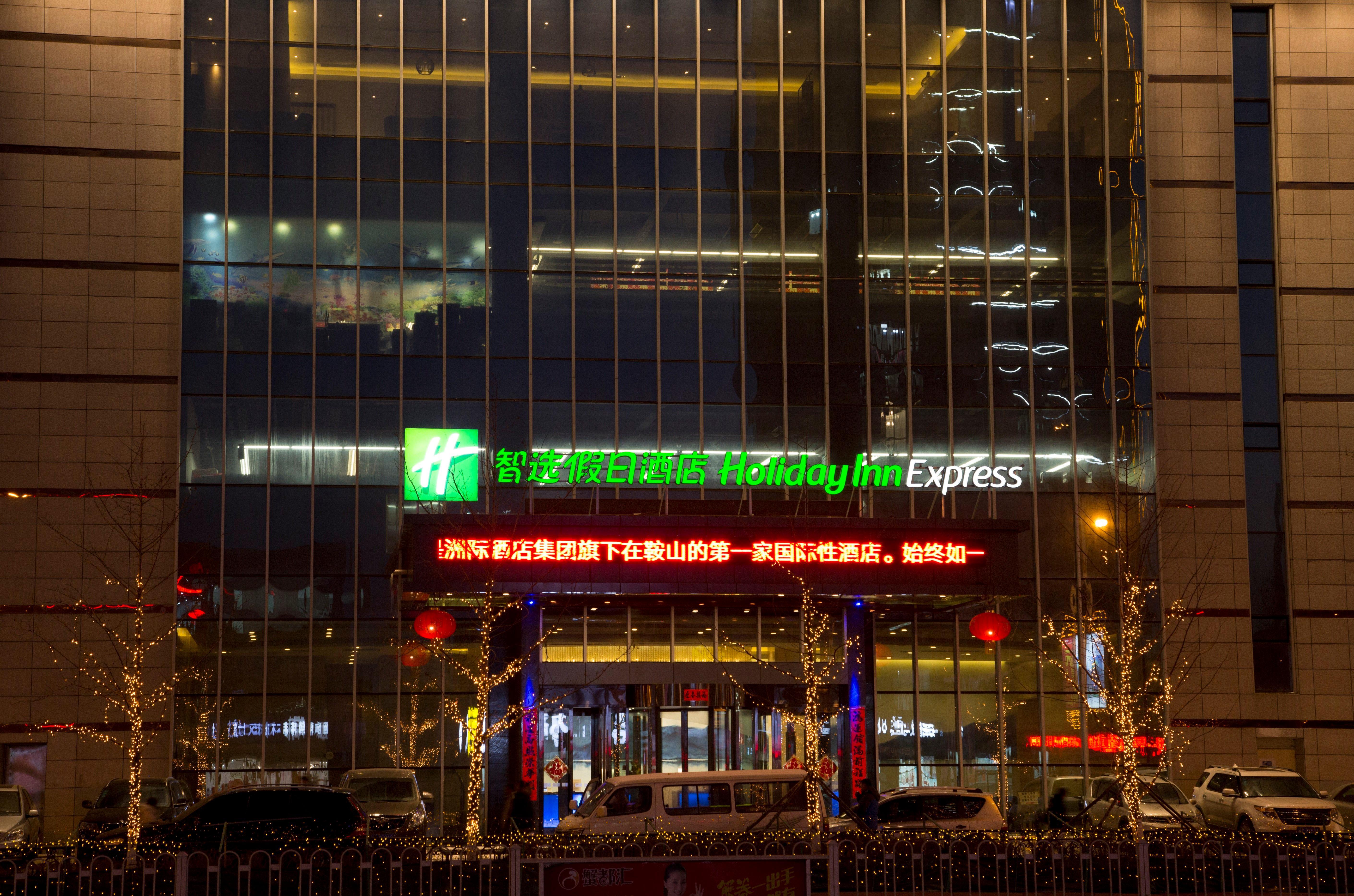 Holiday Inn Express Anshan Downtown By Ihg Ngoại thất bức ảnh